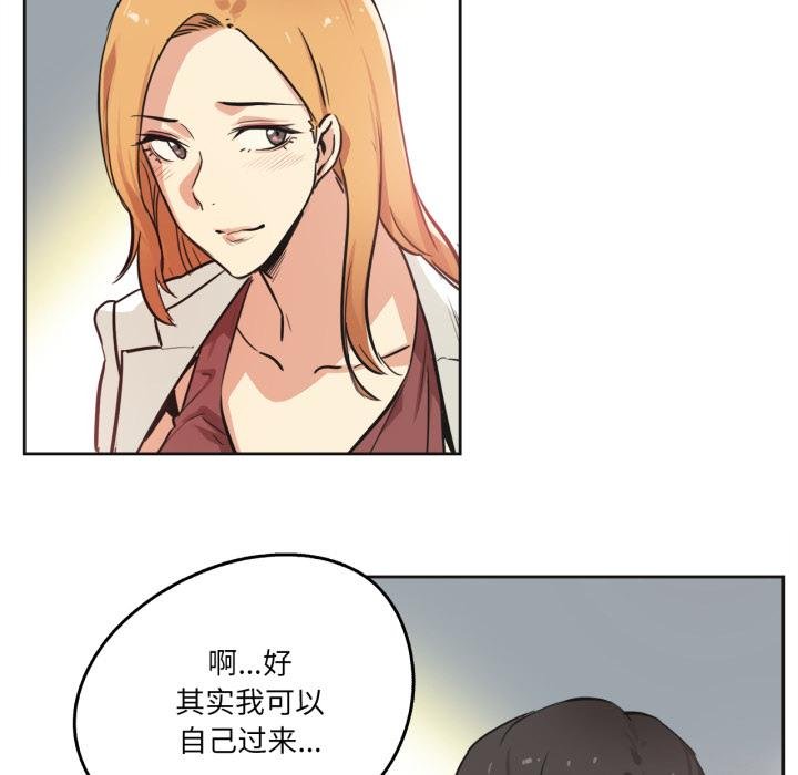 爸爸也瘋狂第38話