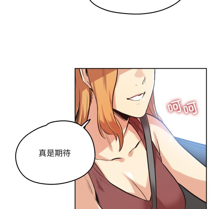 爸爸也疯狂第38話