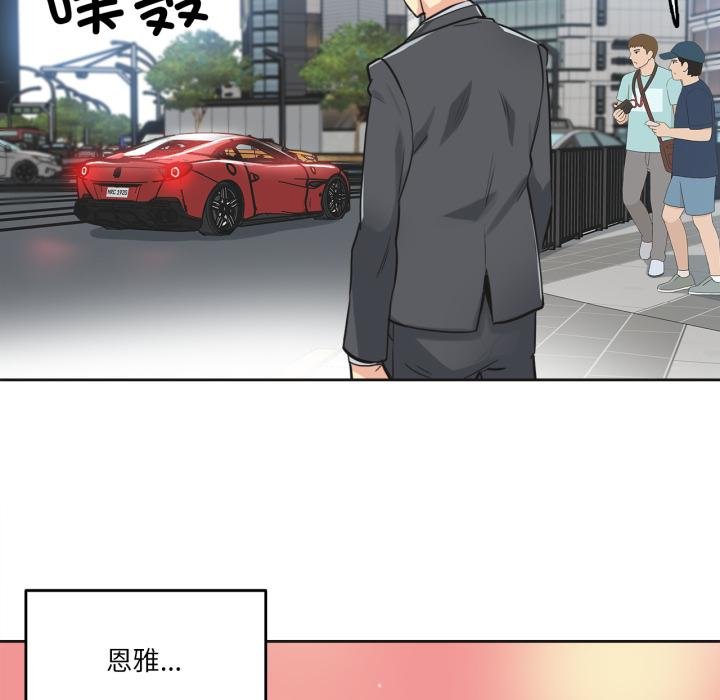 爸爸也瘋狂第38話