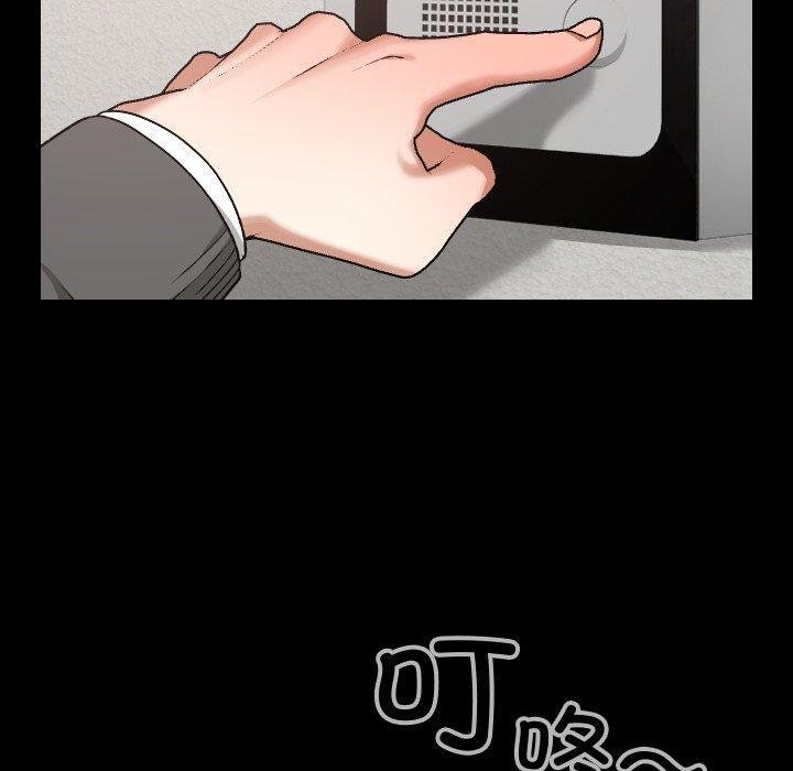 校花的双面生活第18話