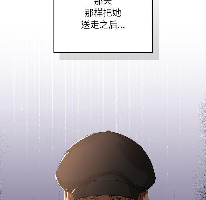 校花的双面生活第18話