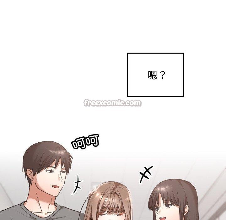 校花的双面生活第18話