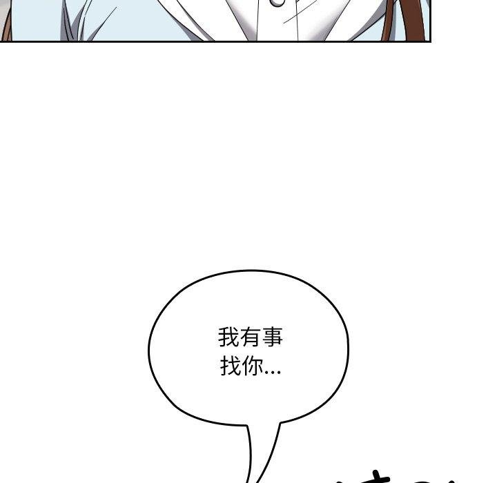 校花的双面生活第18話