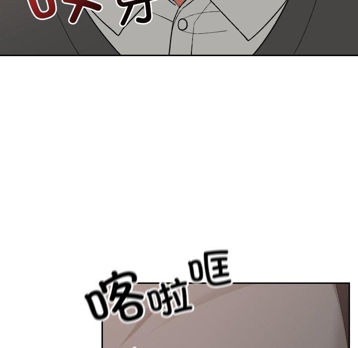 校花的双面生活第18話