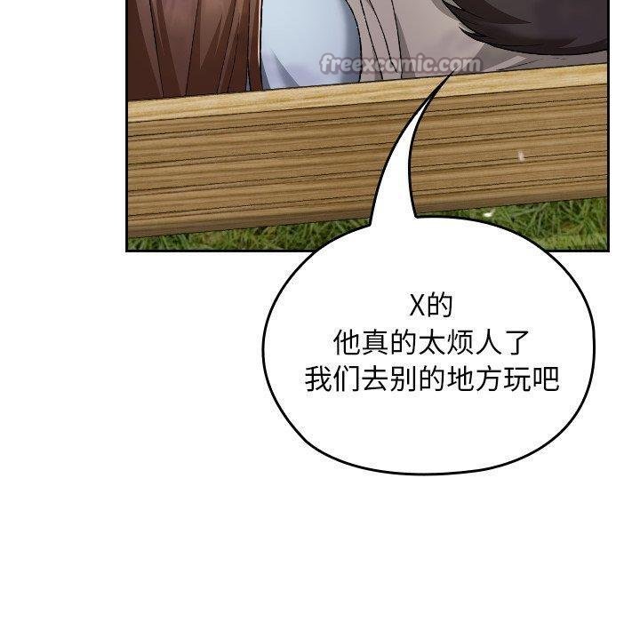 校花的双面生活第18話