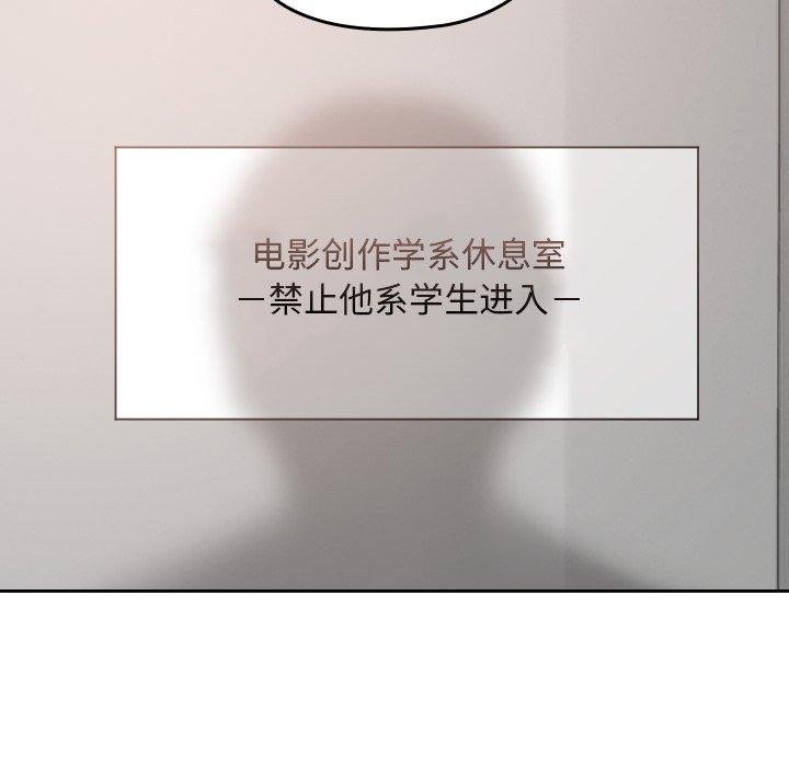 校花的双面生活第18話