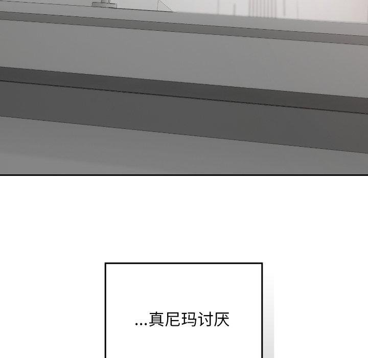 校花的双面生活第18話