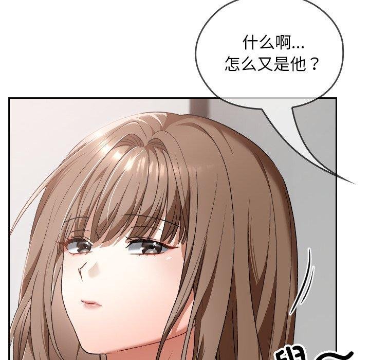 校花的双面生活第18話