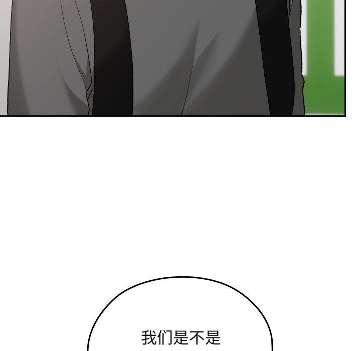 校花的双面生活第18話