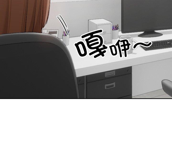 校花的双面生活第18話