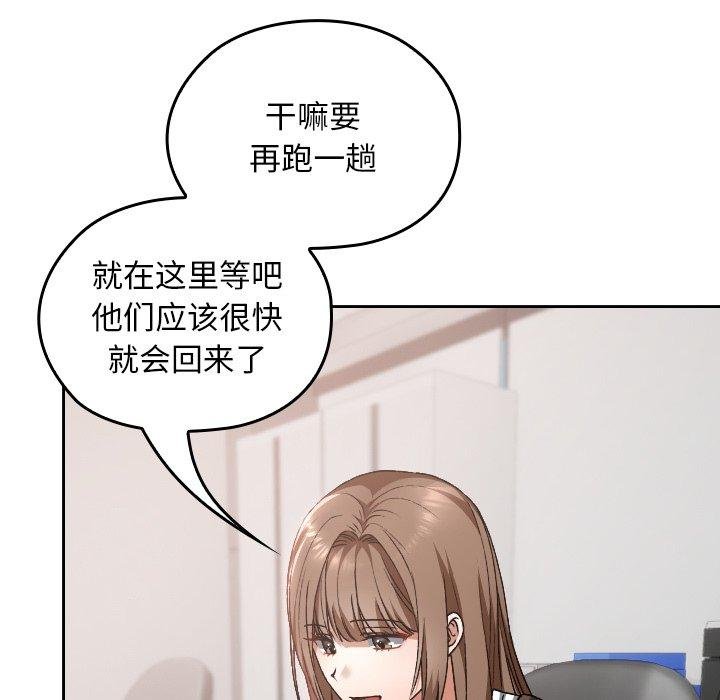 校花的双面生活第18話