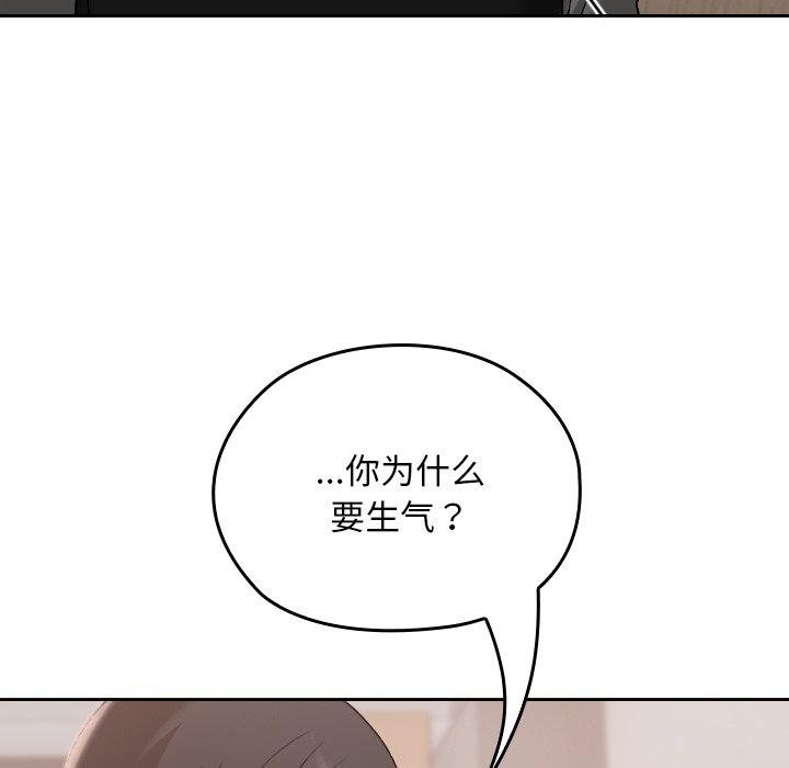 校花的双面生活第18話