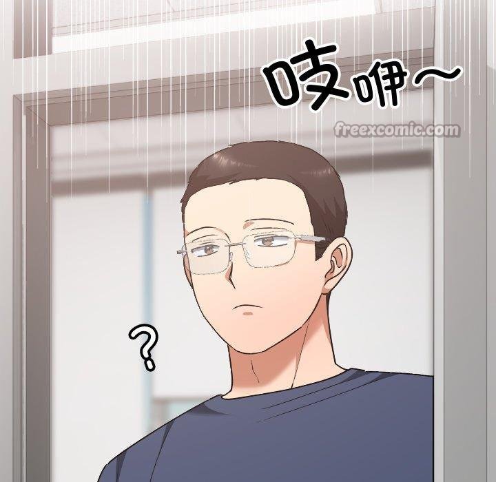 校花的双面生活第18話