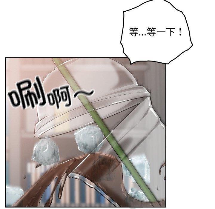 校花的双面生活第18話