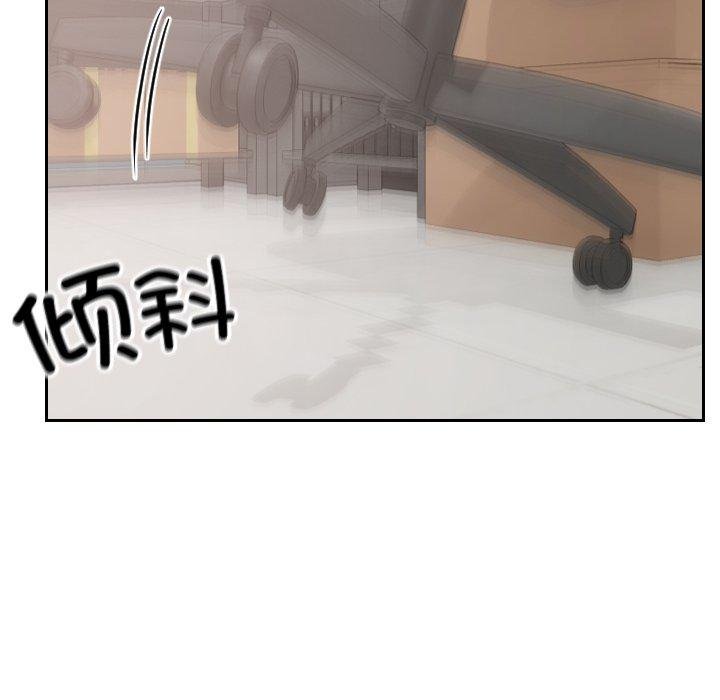 校花的双面生活第18話