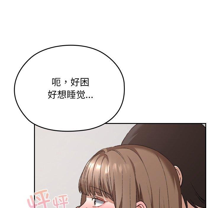 校花的双面生活第18話