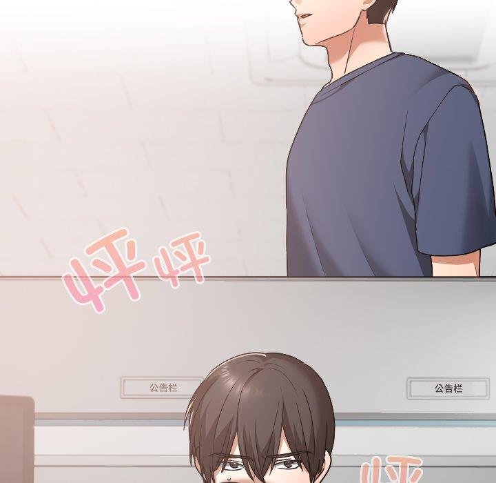 校花的双面生活第18話