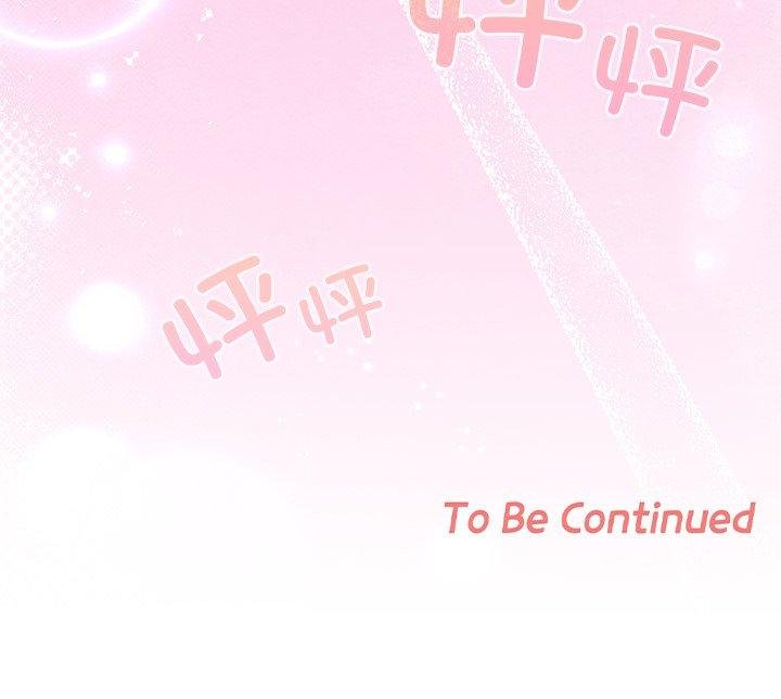 校花的双面生活第18話