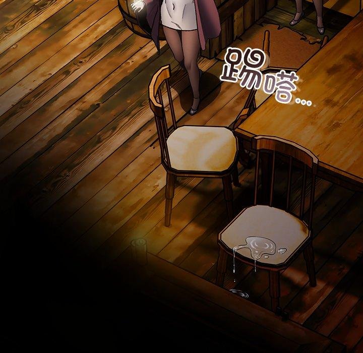 男人稀缺的异世界第14話