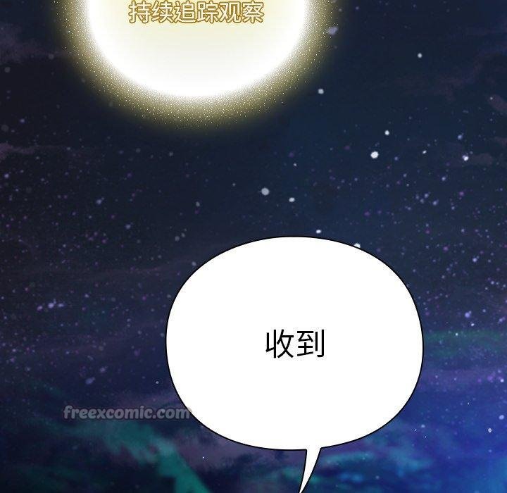 男人稀缺的异世界第14話