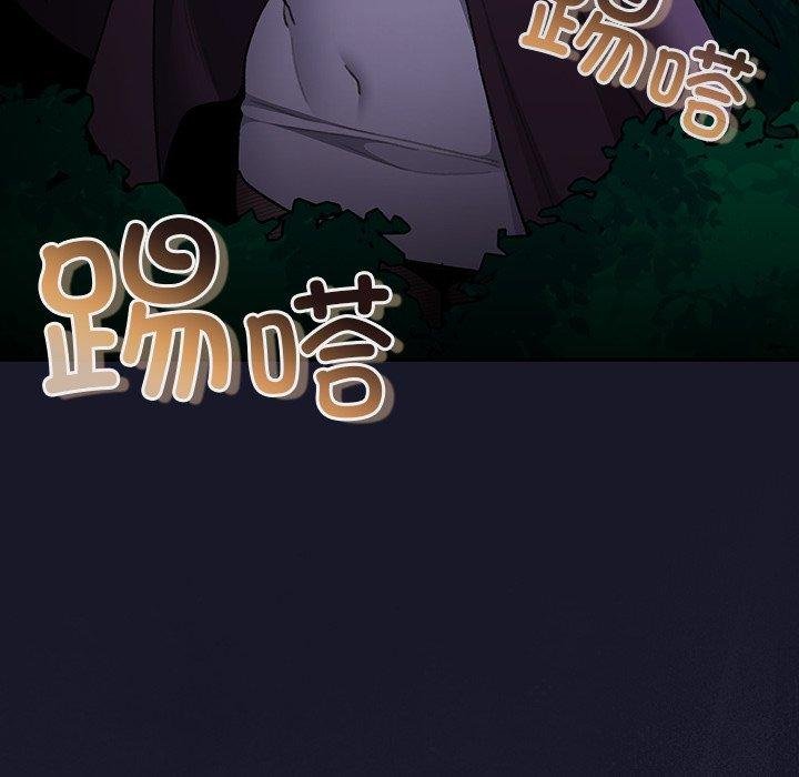 男人稀缺的异世界第14話