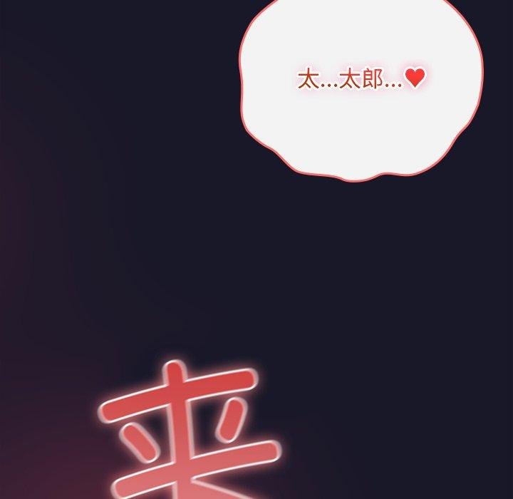 男人稀缺的异世界第14話