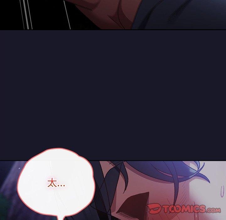 男人稀缺的异世界第14話