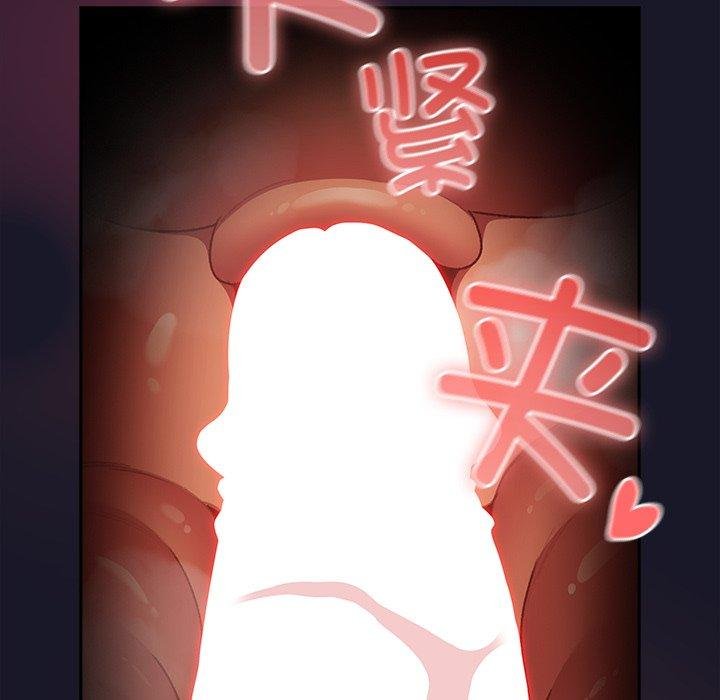 男人稀缺的异世界第14話