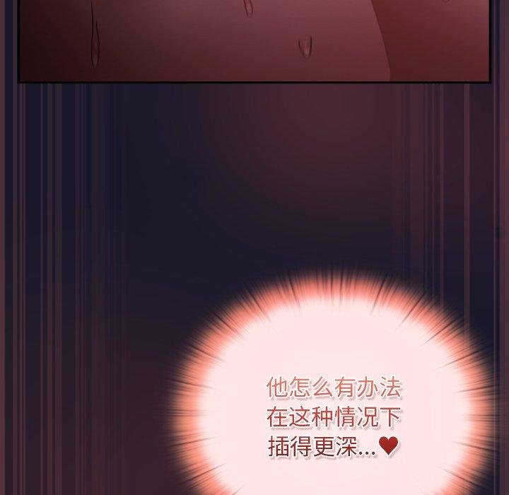 男人稀缺的異世界第14話