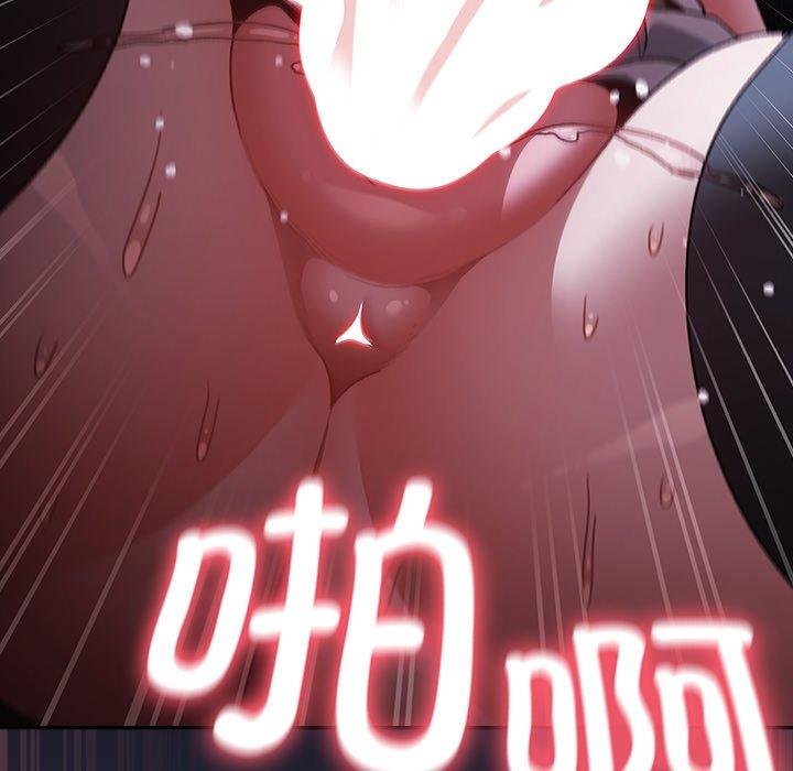 男人稀缺的异世界第14話