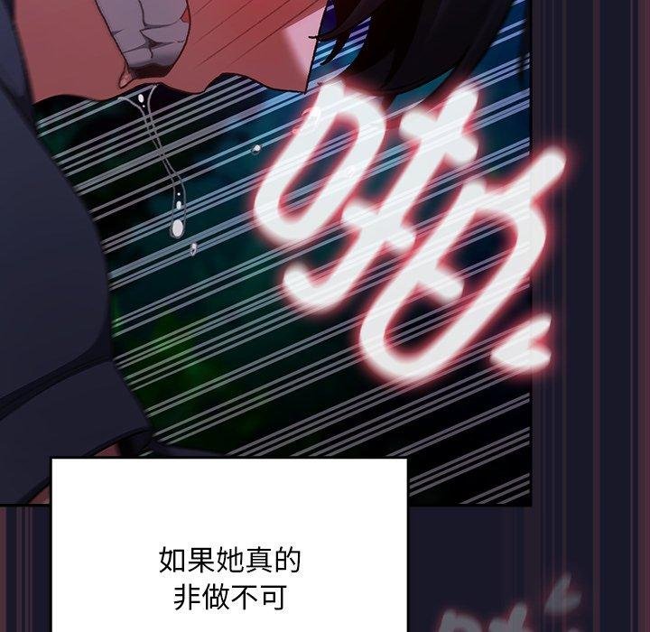 男人稀缺的异世界第14話