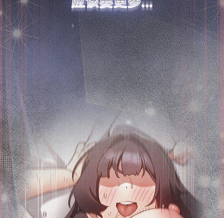 男人稀缺的异世界第14話