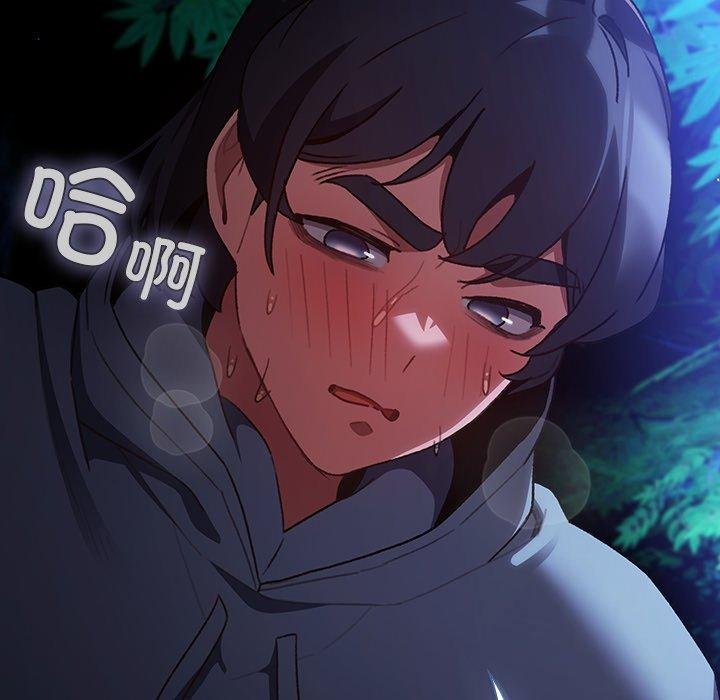 男人稀缺的異世界第14話