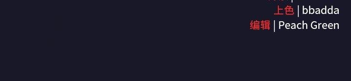 男人稀缺的異世界第14話