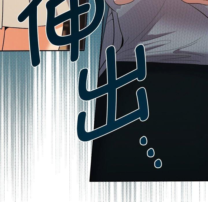 她們教會我的事第11話