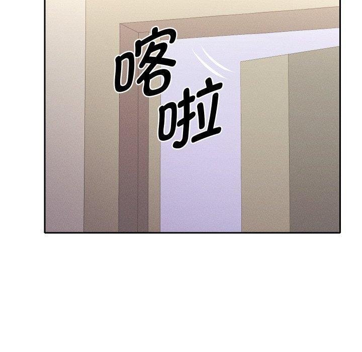 她們教會我的事第11話