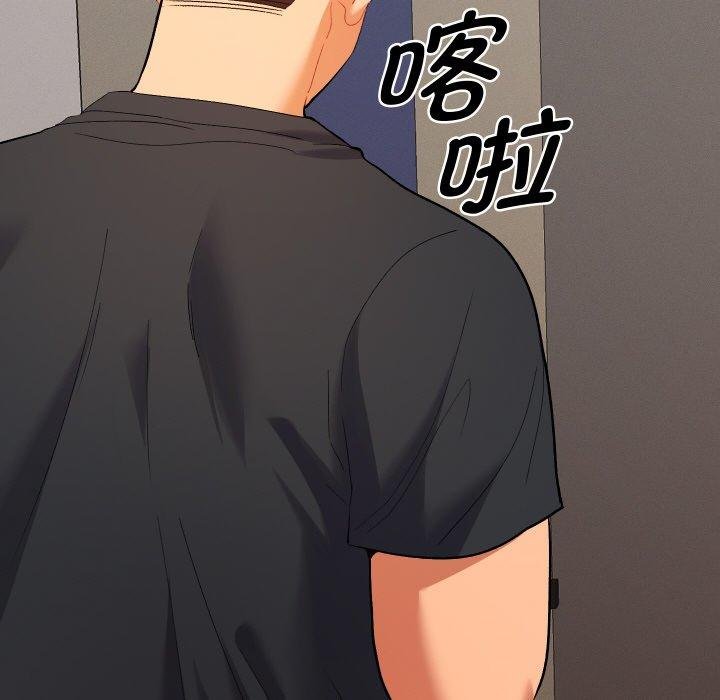 她们教会我的事第11話