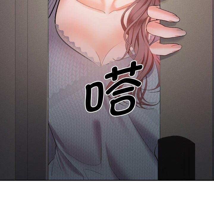 她們教會我的事第11話