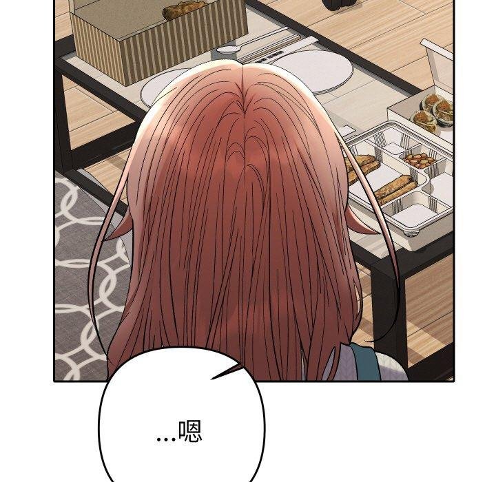 她們教會我的事第11話