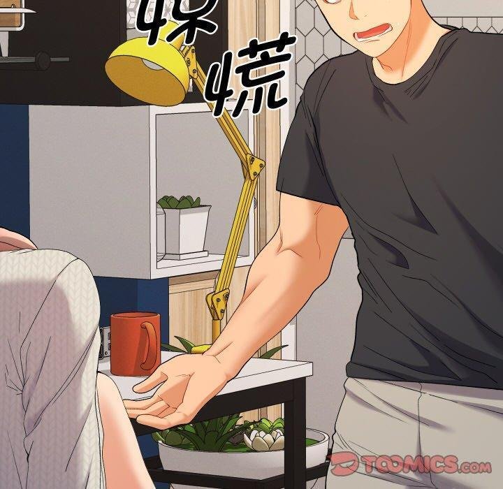 她们教会我的事第11話