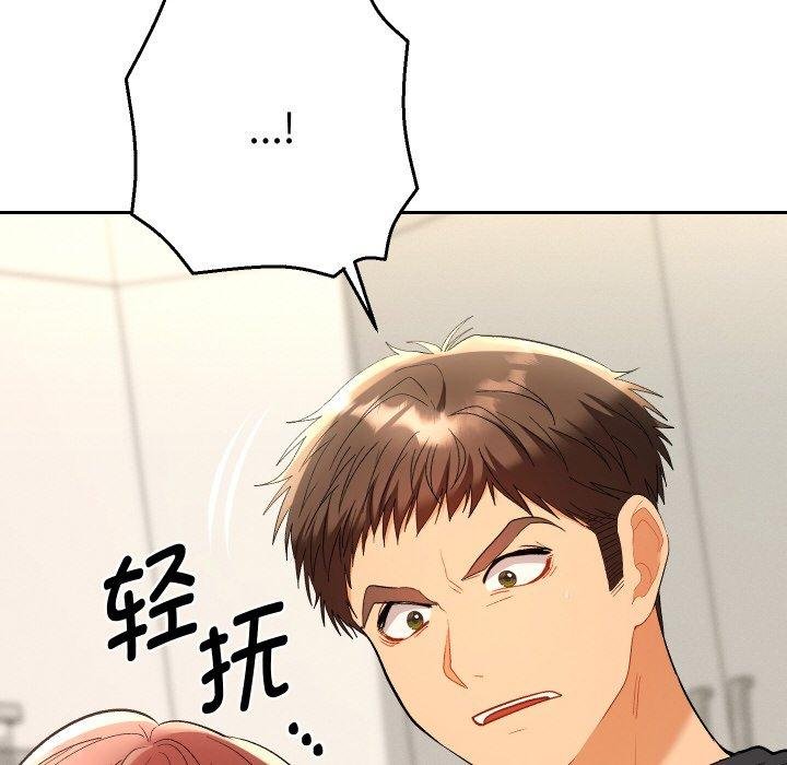 她们教会我的事第11話