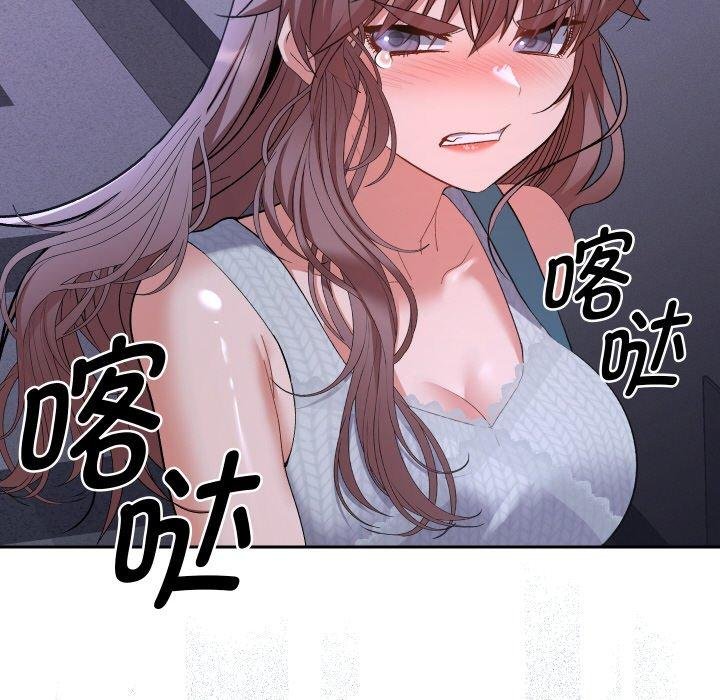 她们教会我的事第11話