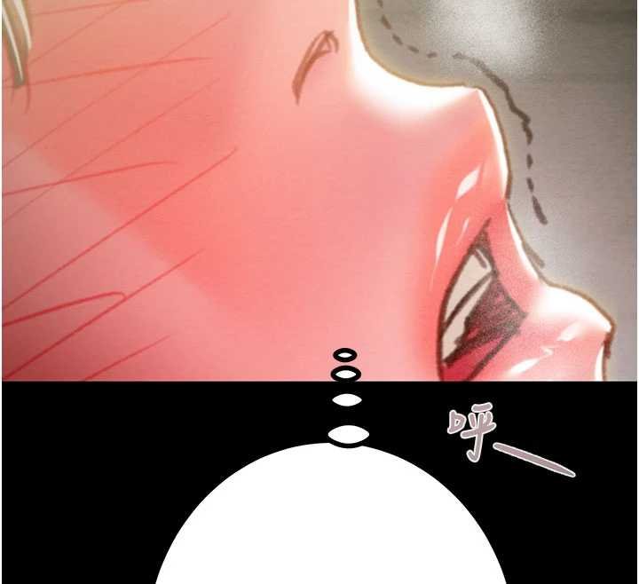 掠夺行动第84話-自己騎上來搖!