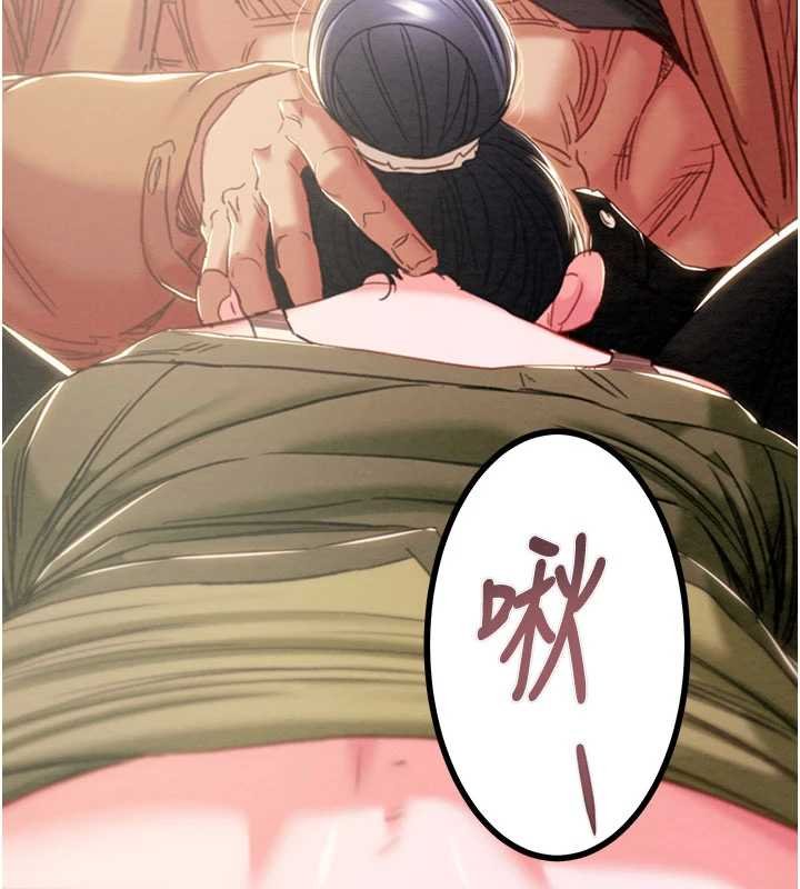 掠夺行动第84話-自己騎上來搖!