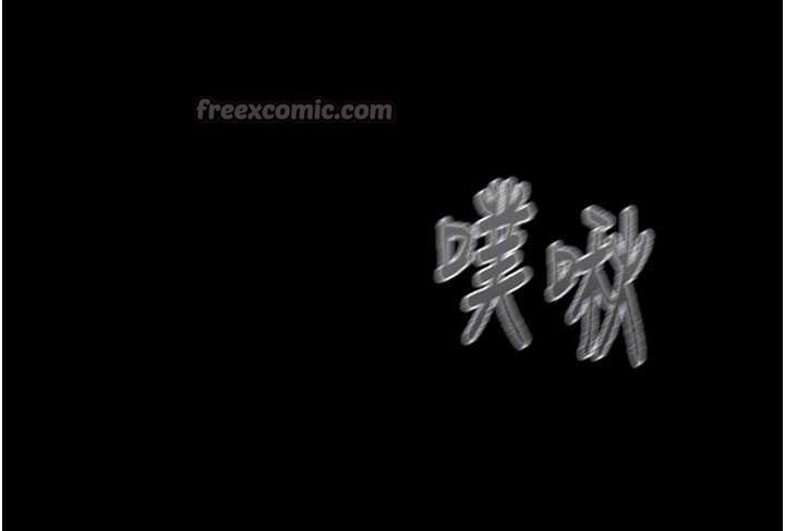 掠夺行动第84話-自己騎上來搖!