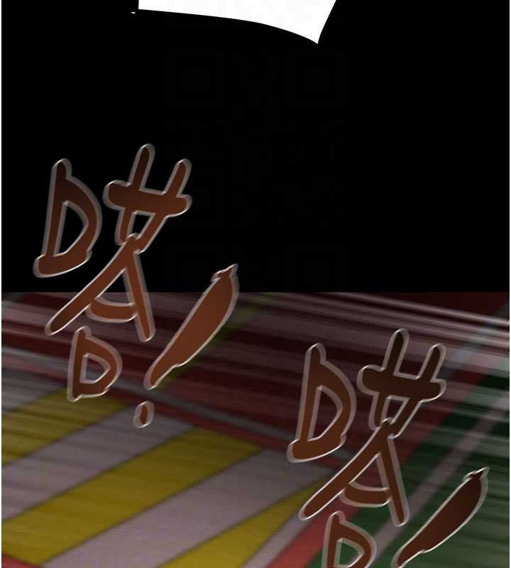 掠夺行动第84話-自己騎上來搖!