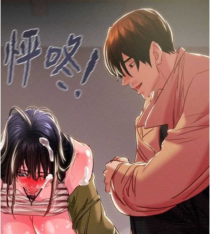 掠夺行动第84話-自己騎上來搖!