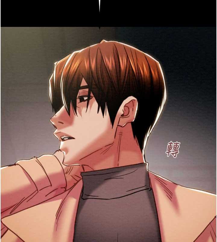 掠夺行动第84話-自己騎上來搖!