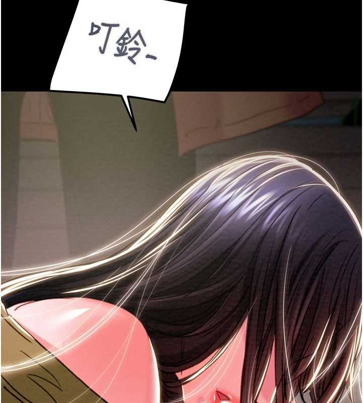 掠夺行动第84話-自己騎上來搖!