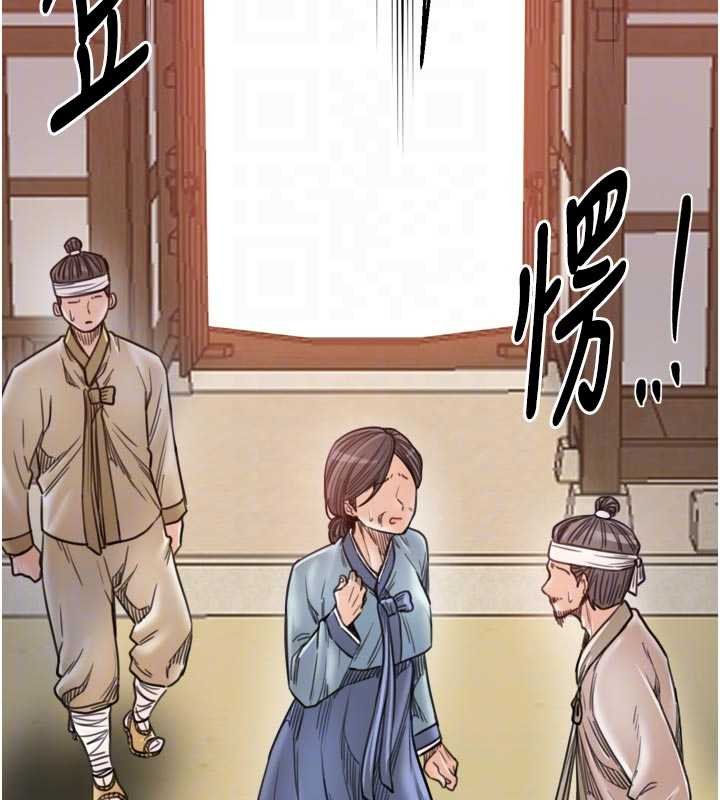 最强家丁第66話-一切由我結束